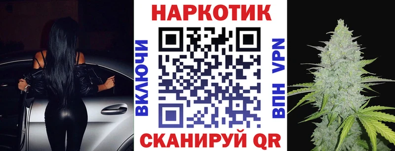Что такое Аркадак АМФ  Мефедрон  СОЛЬ  ГАШИШ  Бошки Шишки 