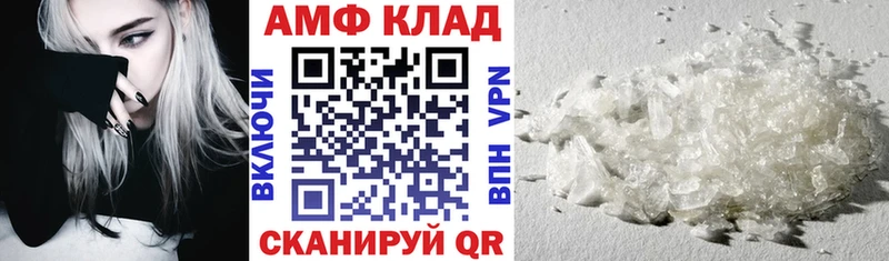 Амфетамин 97%  omg как зайти  Аркадак 