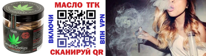 Печенье с ТГК конопля  Аркадак 