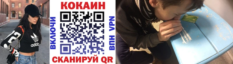 где продают наркотики  Аркадак  КОКАИН Колумбийский 