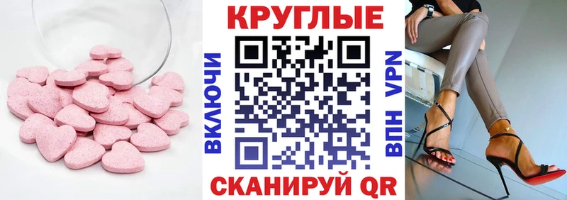 Ecstasy louis Vuitton  где купить наркотик  Аркадак 
