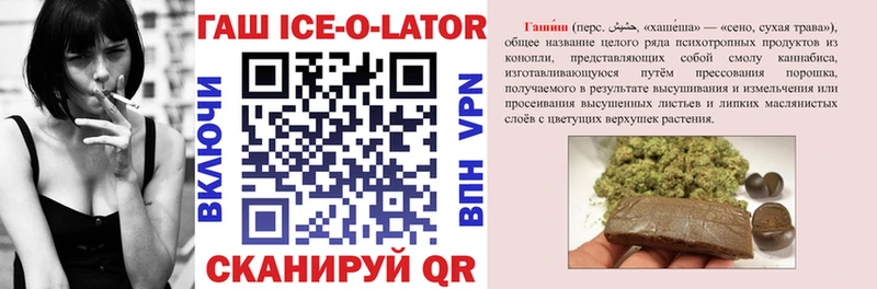 купить закладку  Аркадак  ГАШИШ убойный 