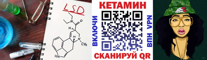 Кетамин ketamine  закладка  Аркадак 