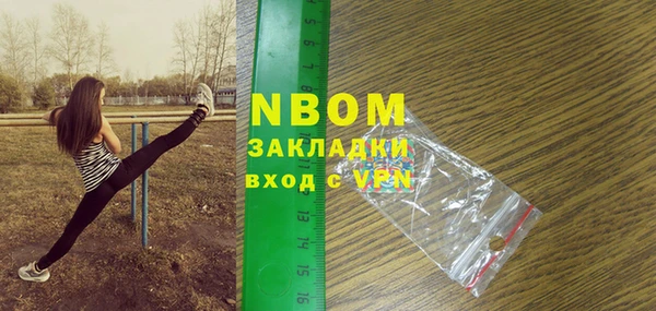 эйфоретик Струнино