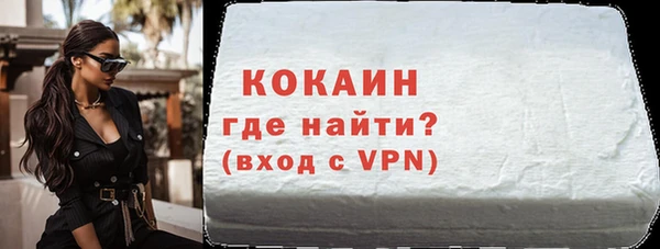 ALPHA-PVP Алексин