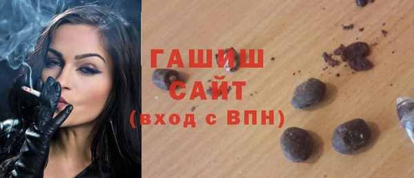 каннабис Ступино