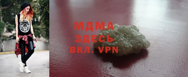 кокаин VHQ Алексеевка