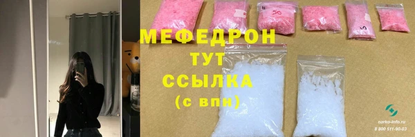 эйфоретик Струнино