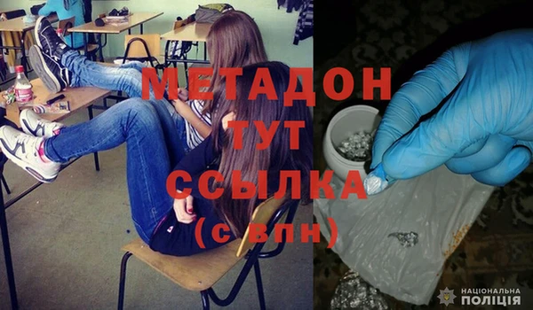 кокаин VHQ Алексеевка