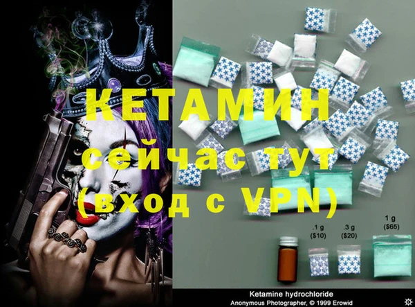 кокаин VHQ Алексеевка