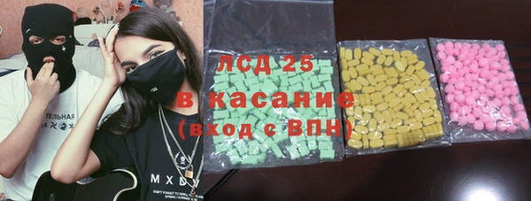 кокаин VHQ Алексеевка