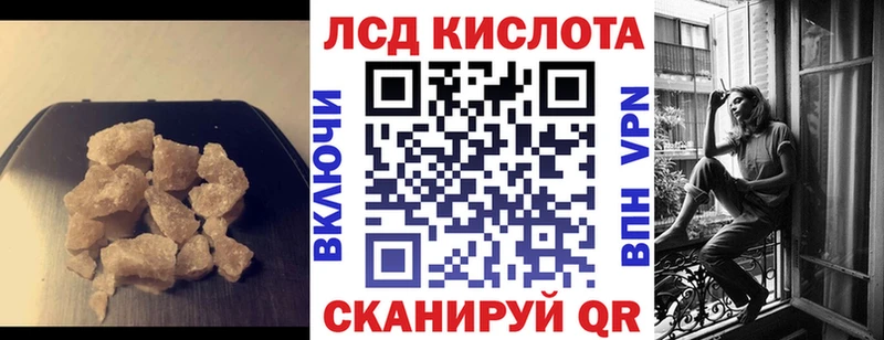 дарнет шоп  Аркадак  Лсд 25 экстази кислота 