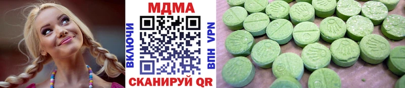 цены   Аркадак  MDMA Molly 