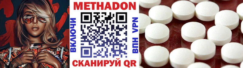 МЕТАДОН кристалл  OMG маркетплейс  Аркадак  где можно купить наркотик 