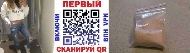 Первитин мет  Аркадак 
