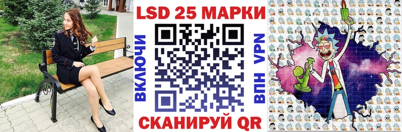 ОМГ ОМГ tor Аркадак Наркотические марки 1500мкг купить наркотики сайты