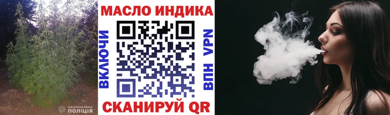 цена Аркадак ТГК концентрат