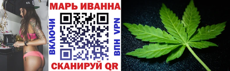 МАРИХУАНА AK-47 Аркадак
